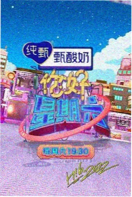 音乐盛典现场直击 小米直播娱乐