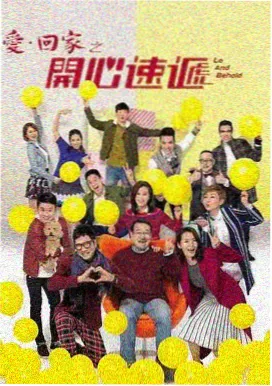 年度游戏嘉年华 小米直播游戏